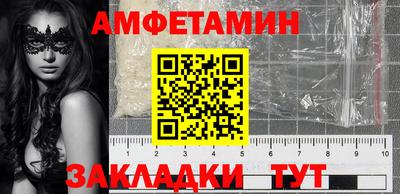 ALPHA-PVP Волжский