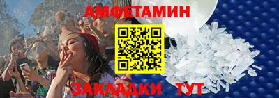 ALPHA-PVP Волжский