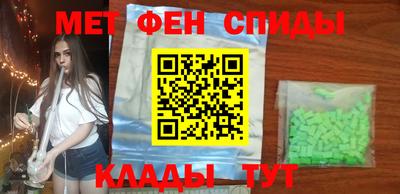 бутират Волгодонск