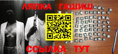бутират Волгодонск