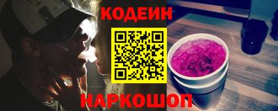 ALPHA-PVP Волжский