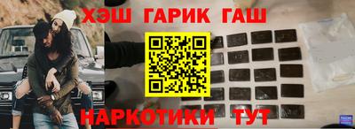 бутират Волгодонск