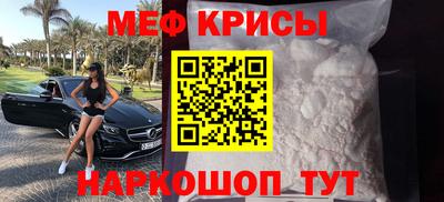 бутират Волгодонск