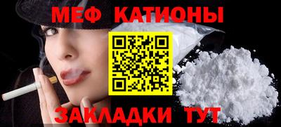ALPHA-PVP Волжский
