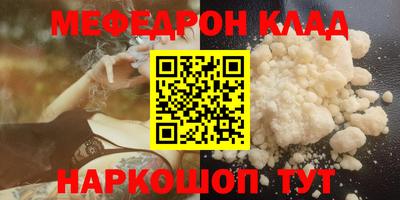 винт Волжск