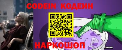 ALPHA-PVP Волжский
