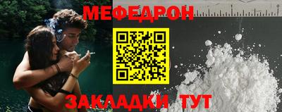 бутират Волгодонск