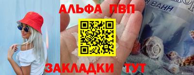 винт Волжск