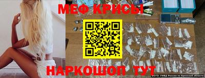 бутират Волгодонск