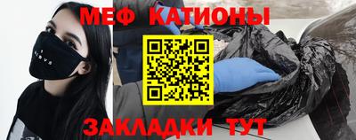 винт Волжск
