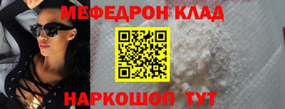 винт Волжск