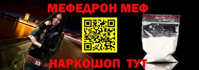 марки nbome Беслан