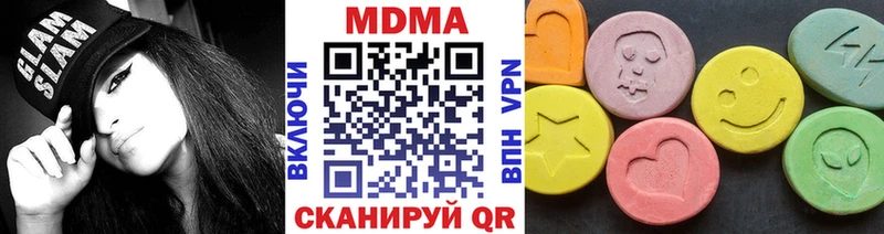 MDMA crystal  площадка наркотические препараты  Домодедово  купить наркотик  кракен ССЫЛКА 