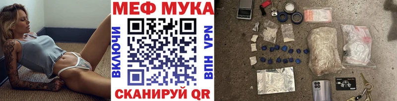 Мефедрон 4 MMC закладка Домодедово