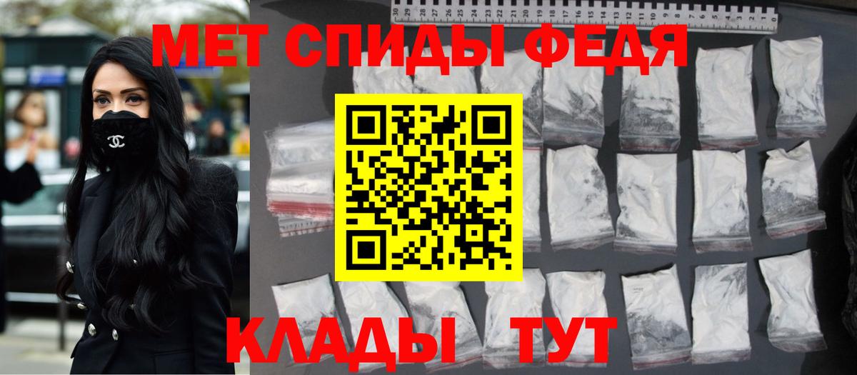 Метамфетамин Декстрометамфетамин 99.9% Домодедово