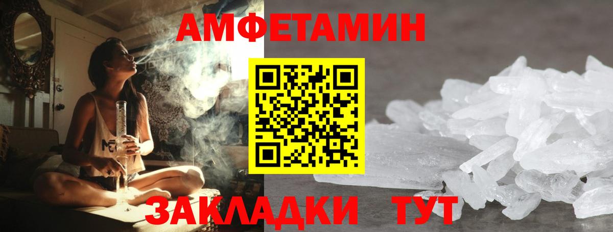 Метамфетамин винт  Вход с VPN  МЕТАМФЕТАМИН  Домодедово 