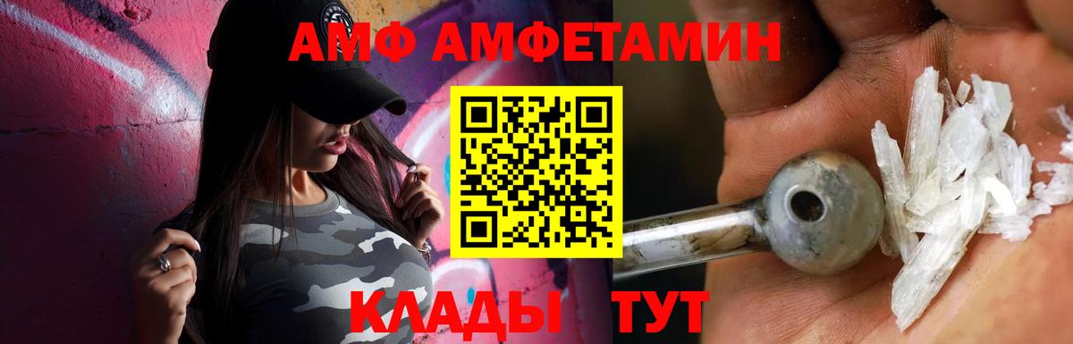 Метамфетамин витя Домодедово