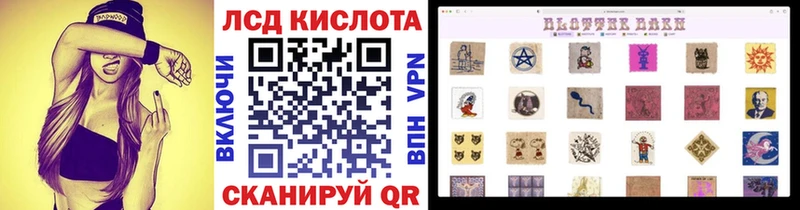 наркошоп  Домодедово  Марки 25I-NBOMe 1,8мг 