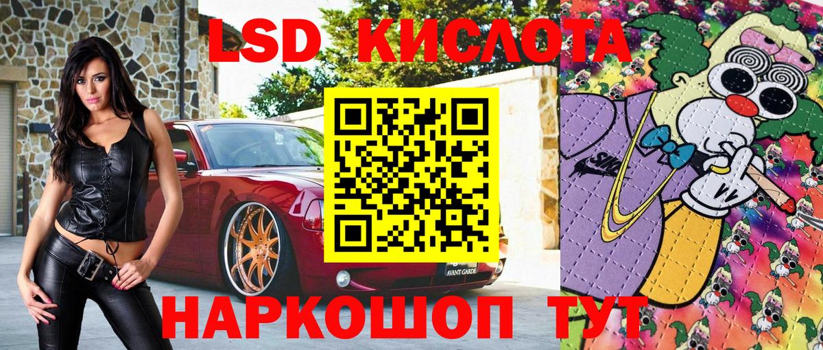 Марки 25I-NBOMe 1,5мг  Марки 25I-NBOMe 1,5мг  Домодедово 