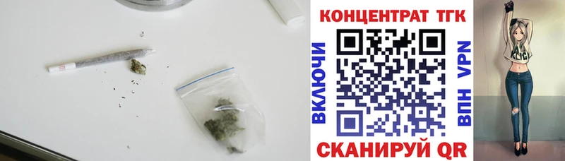ТГК жижа Домодедово