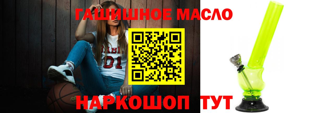 ТГК вейп с тгк Домодедово