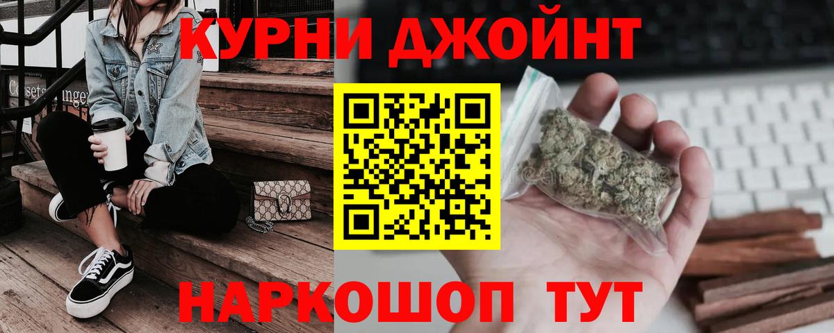 Марихуана семена Домодедово