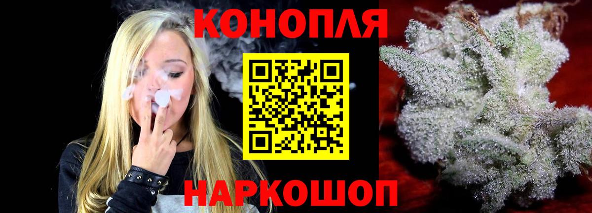 Бошки марихуана индика  Каннабис THC 21%  Домодедово 