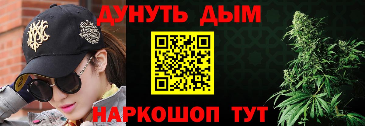 Шишки марихуана план  Конопля THC 21%  Домодедово  Вход с VPN  Шишки марихуана OG Kush 